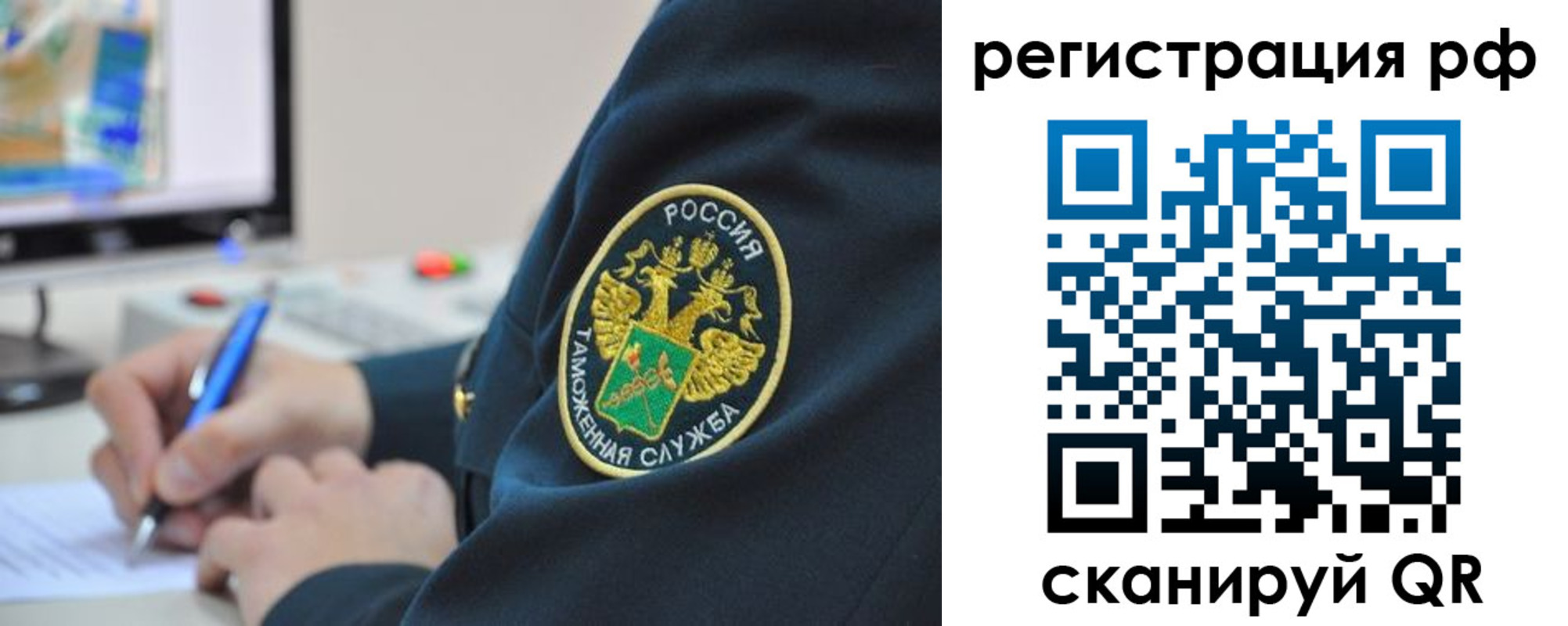 временная регистрация для школы в Набережных Челнах