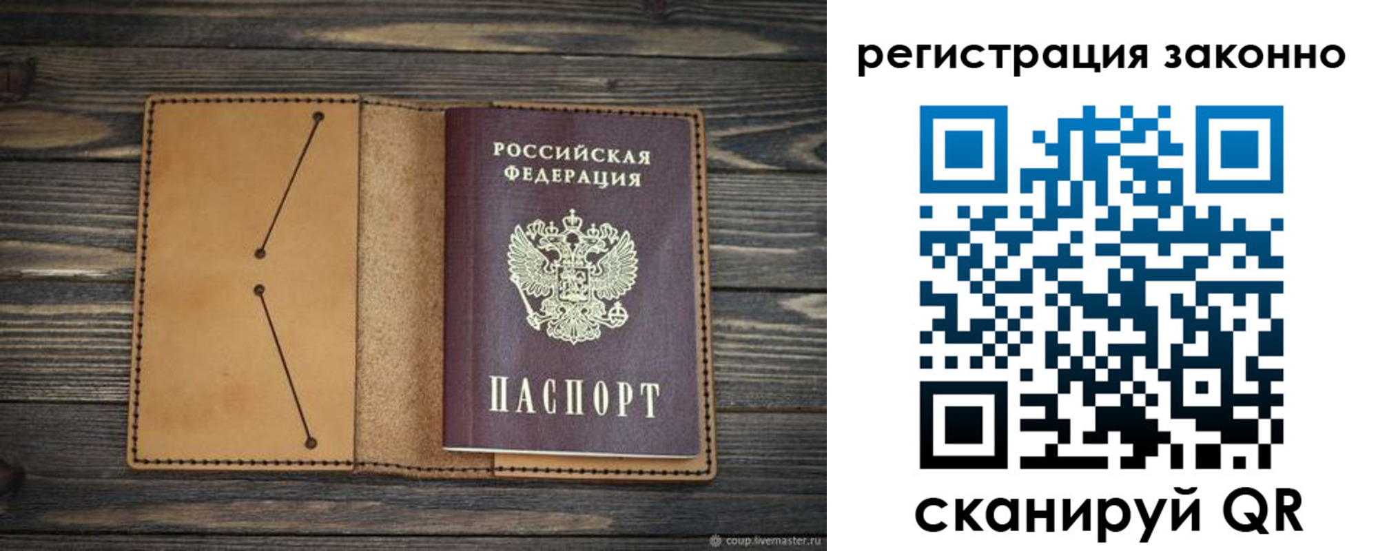 прописка для военкомата в Набережных Челнах
