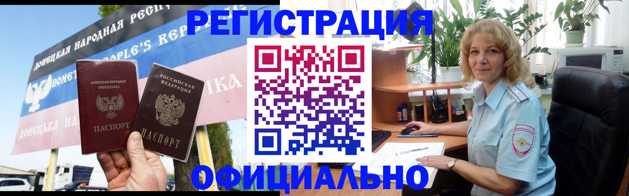 прописка в квартире в Набережных Челнах